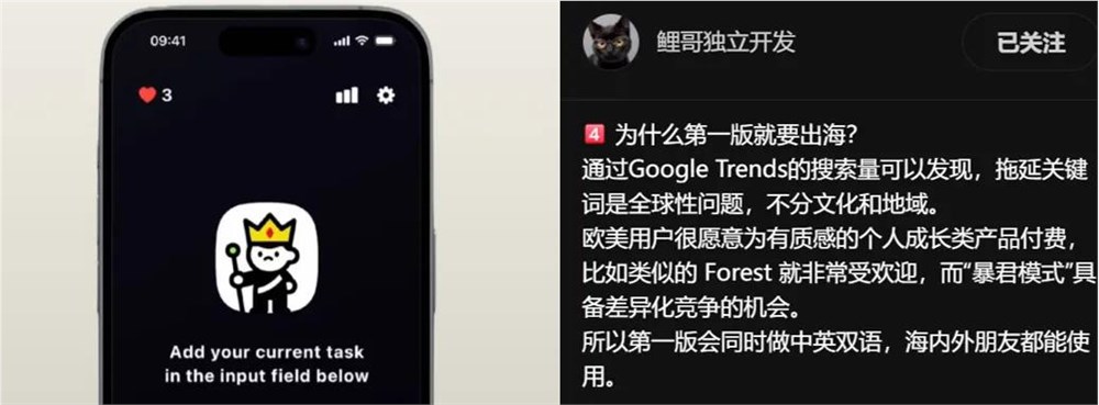Hank Green专注App Focus Friend首月登顶美国iOS榜插图8