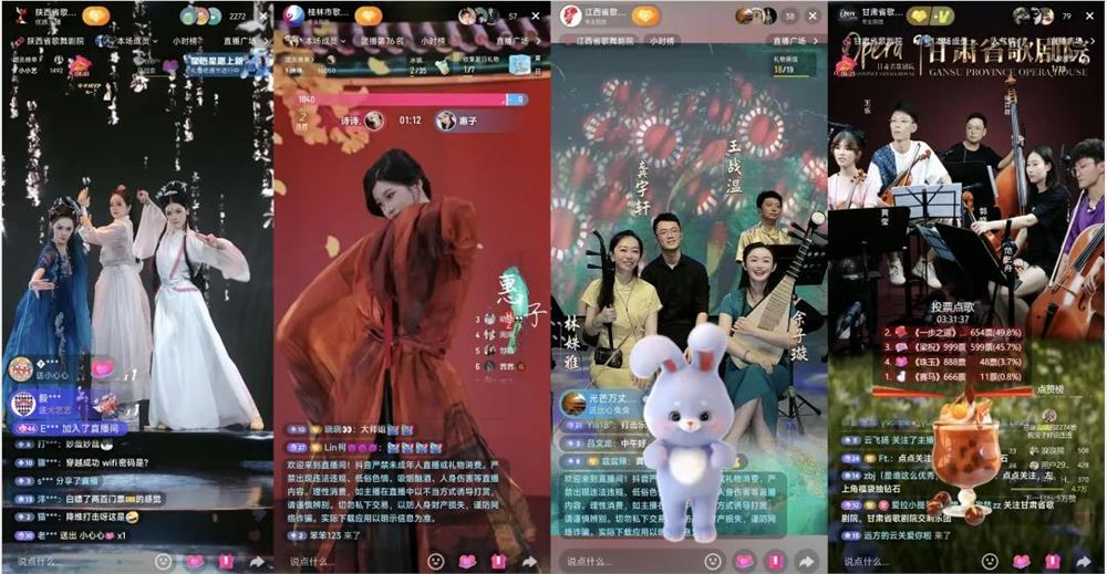 国家队入局团播能否打造爆款节目插图1