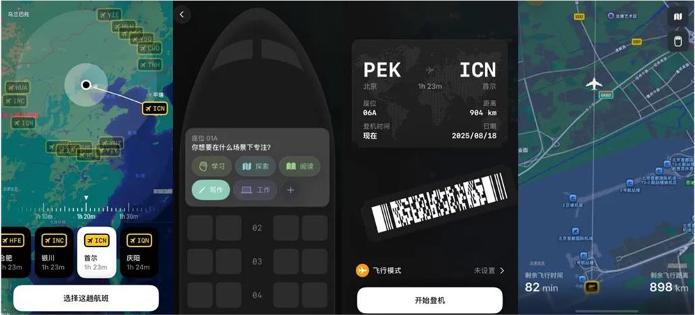 Hank Green专注App Focus Friend首月登顶美国iOS榜插图6
