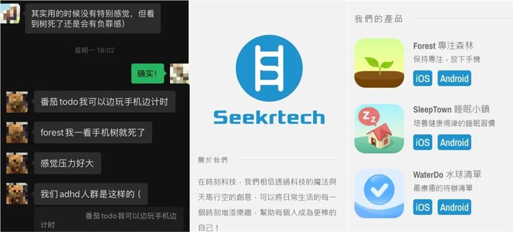 Hank Green专注App Focus Friend首月登顶美国iOS榜插图2