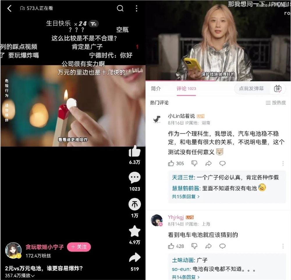 国内UP主难复制MrBeast成功之道插图