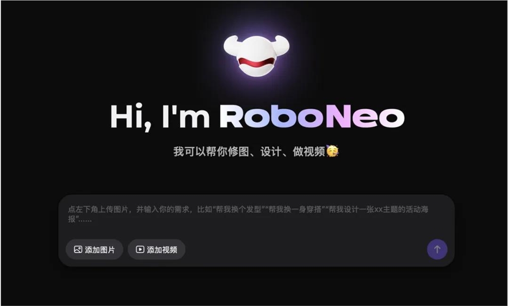美图AI应用付费增长秘诀：洞察用户痛点打造持续付费生态插图1