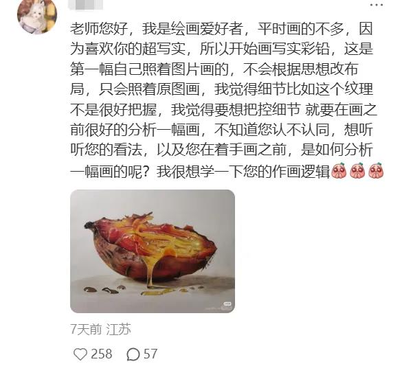 小红书迎来张曼玉辛金斯等大咖 真实分享打破滤镜插图4