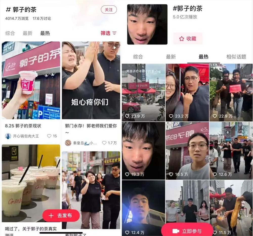 被封四年抽象掌门郭老师强势回归顶流插图2 被封四年抽象掌门郭老师强势回归顶流插图2