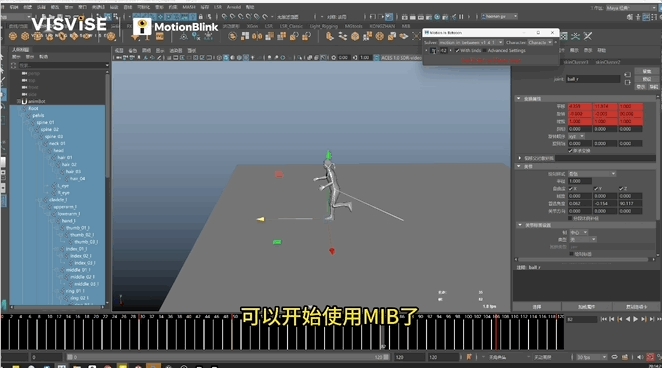 腾讯游戏AI大模型提效8倍 美术师动画制作迎来革命插图7