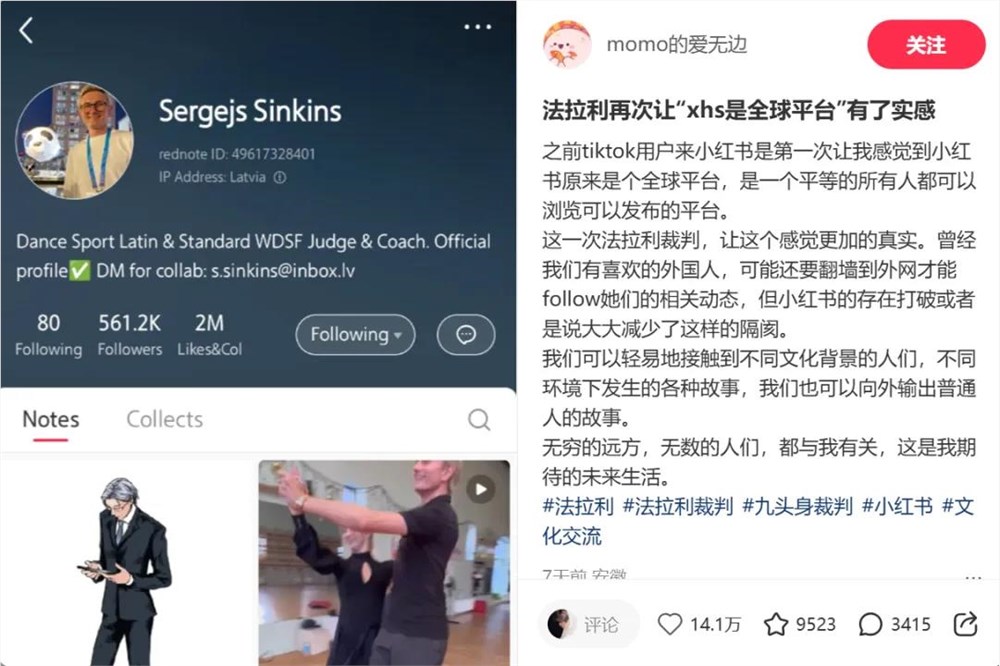 小红书迎来张曼玉辛金斯等大咖 真实分享打破滤镜插图5