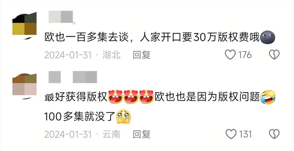 沙雕熊猫头短剧播放破10亿，行业新风口崛起插图5