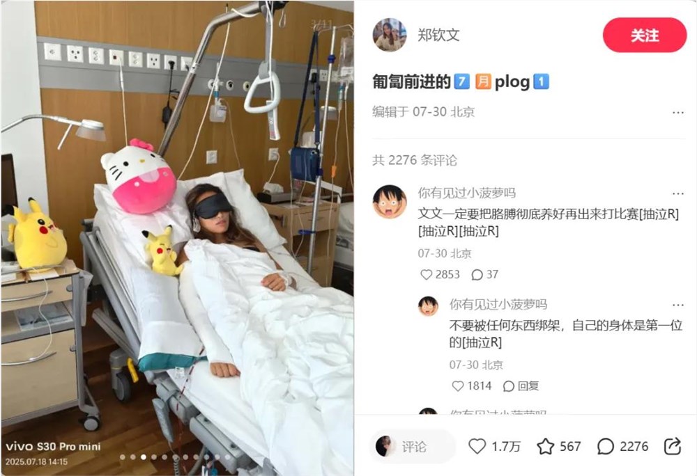 小红书迎来张曼玉辛金斯等大咖 真实分享打破滤镜插图1