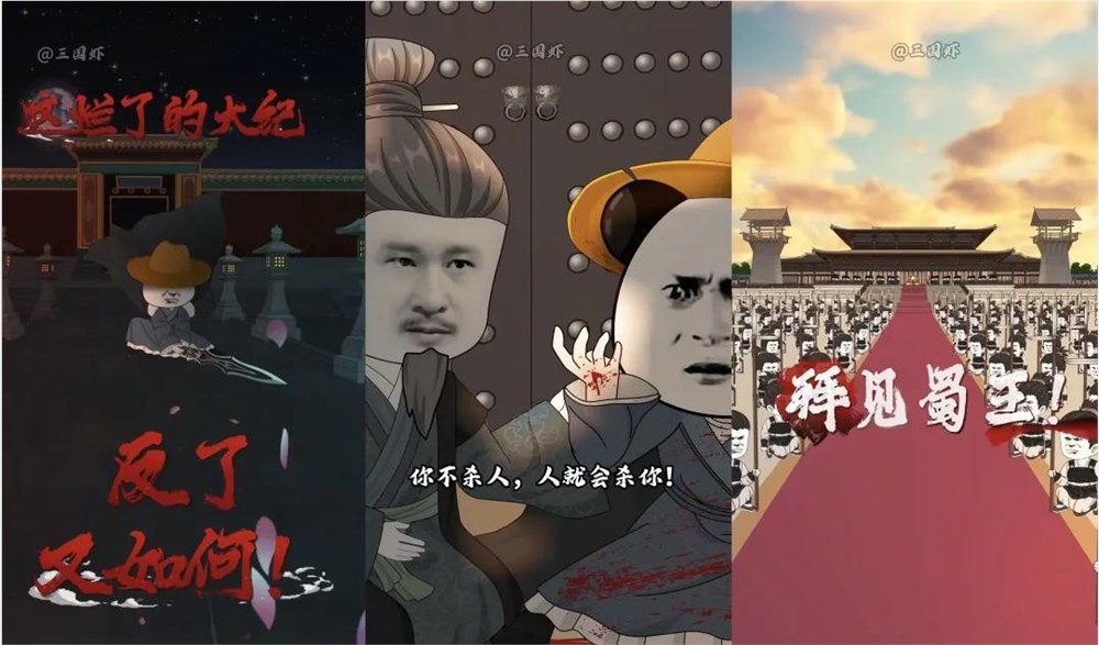 沙雕熊猫头短剧播放破10亿，行业新风口崛起插图