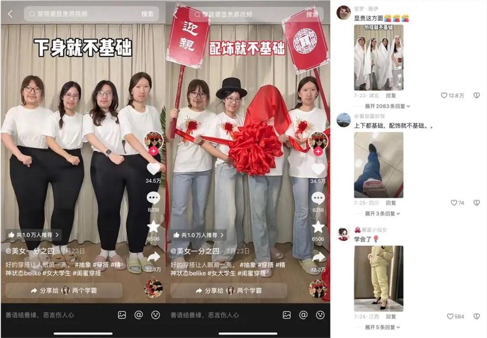 万物皆可不基础如何引爆抽象狂欢插图1