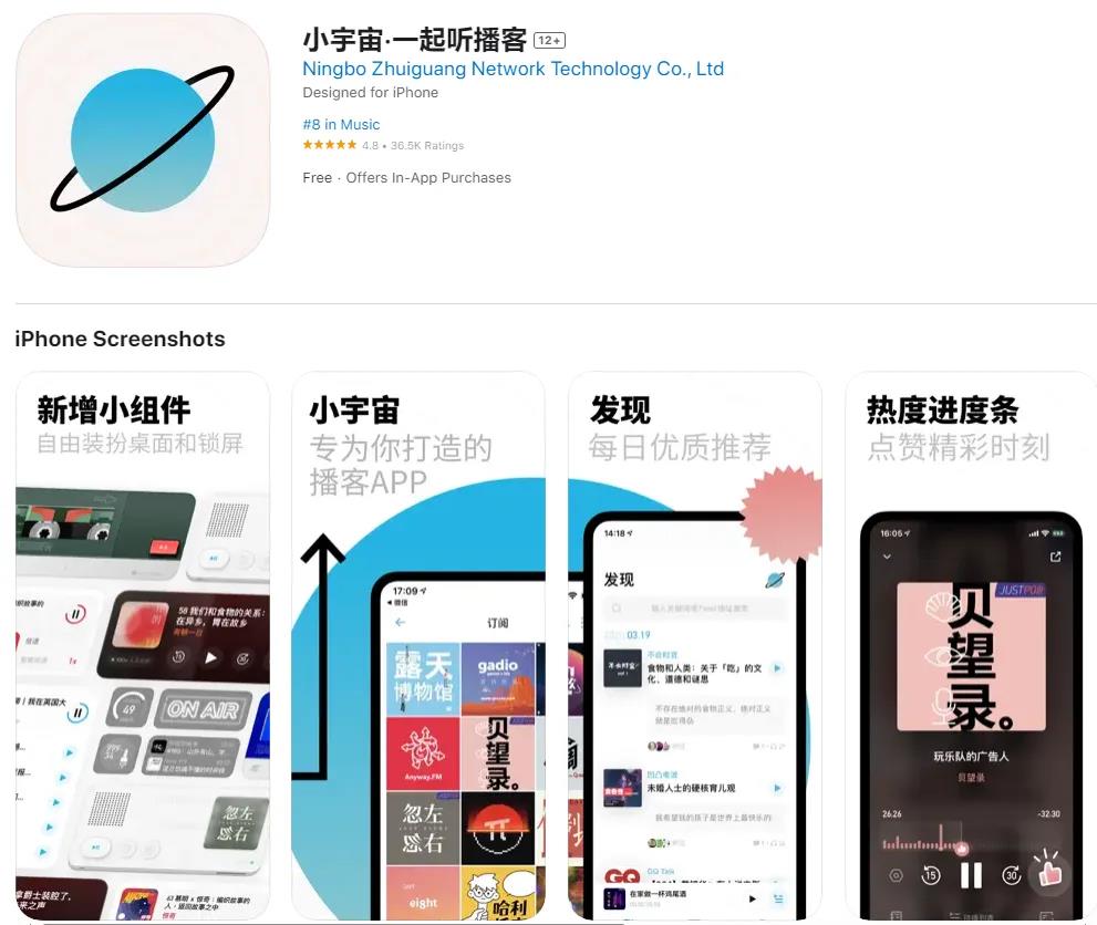 AI视频化赋能播客赛道能否成新风口插图1