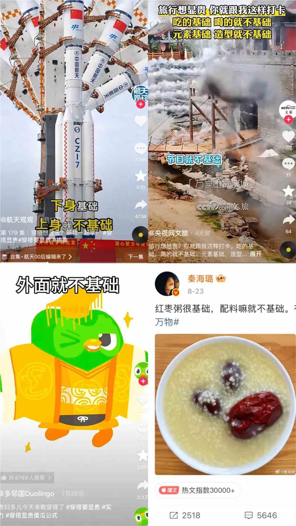 万物皆可不基础如何引爆抽象狂欢插图3