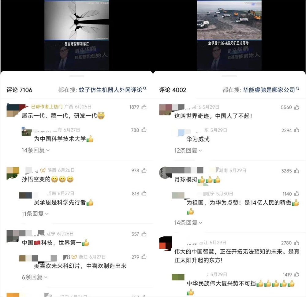 硅基智能5个月狂揽800万粉 AI账号工厂打造爆款神话插图1