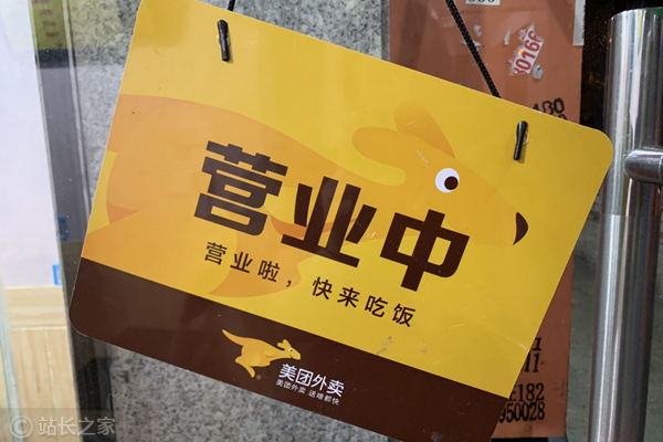 美团Q2营收918亿日订单破1.5亿 用户数创新高插图 美团Q2营收918亿日订单破1.5亿 用户数创新高插图