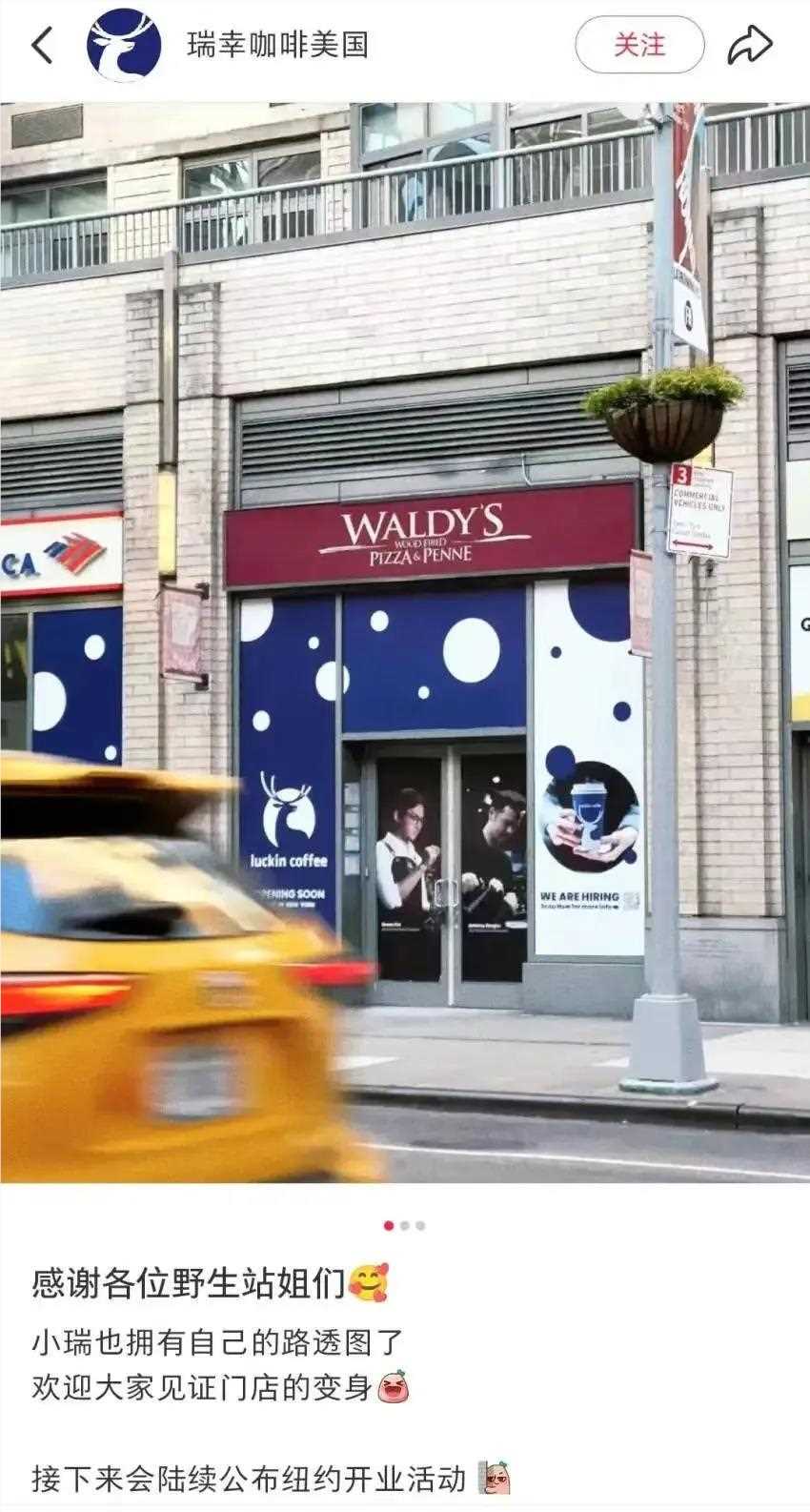 可口可乐348亿收购Costa咖啡遭冷遇 瑞幸成劲敌插图1 可口可乐348亿收购Costa咖啡遭冷遇 瑞幸成劲敌插图1