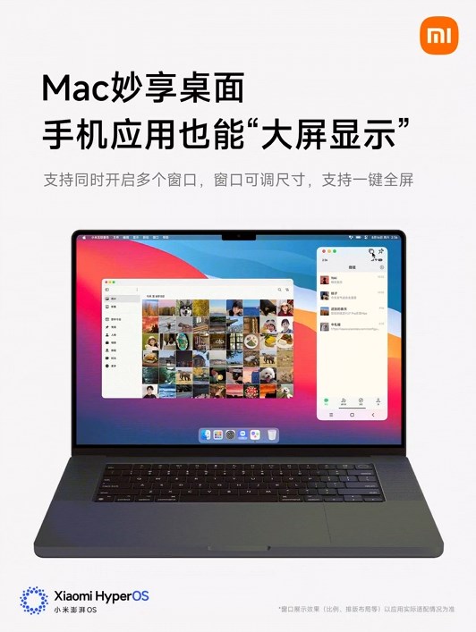 澎湃OS 3发布 雷军喊话苹果用户 小米手机更好兼容苹果生态插图2 澎湃OS 3发布 雷军喊话苹果用户 小米手机更好兼容苹果生态插图2