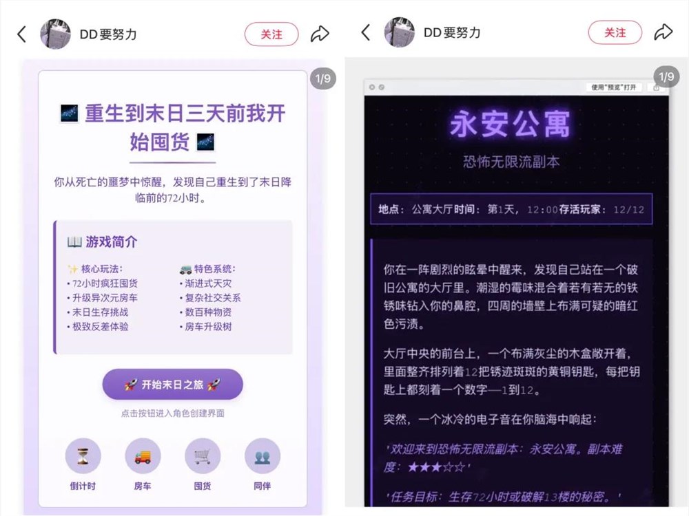 AI恋爱换窗焦虑:10W赞笔记揭示年轻人与AI的情感联结插图1 AI恋爱换窗焦虑:10W赞笔记揭示年轻人与AI的情感联结插图1