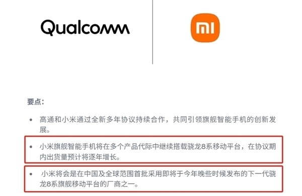 小米16首发7000mAh电池 刷新小直屏旗舰续航记录插图2 小米16首发7000mAh电池 刷新小直屏旗舰续航记录插图2