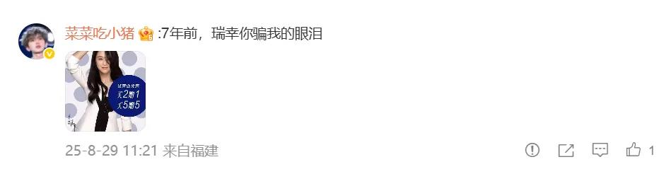 汤唯新身份回归瑞幸,引爆集体回忆与品牌升级插图5 汤唯新身份回归瑞幸,引爆集体回忆与品牌升级插图5