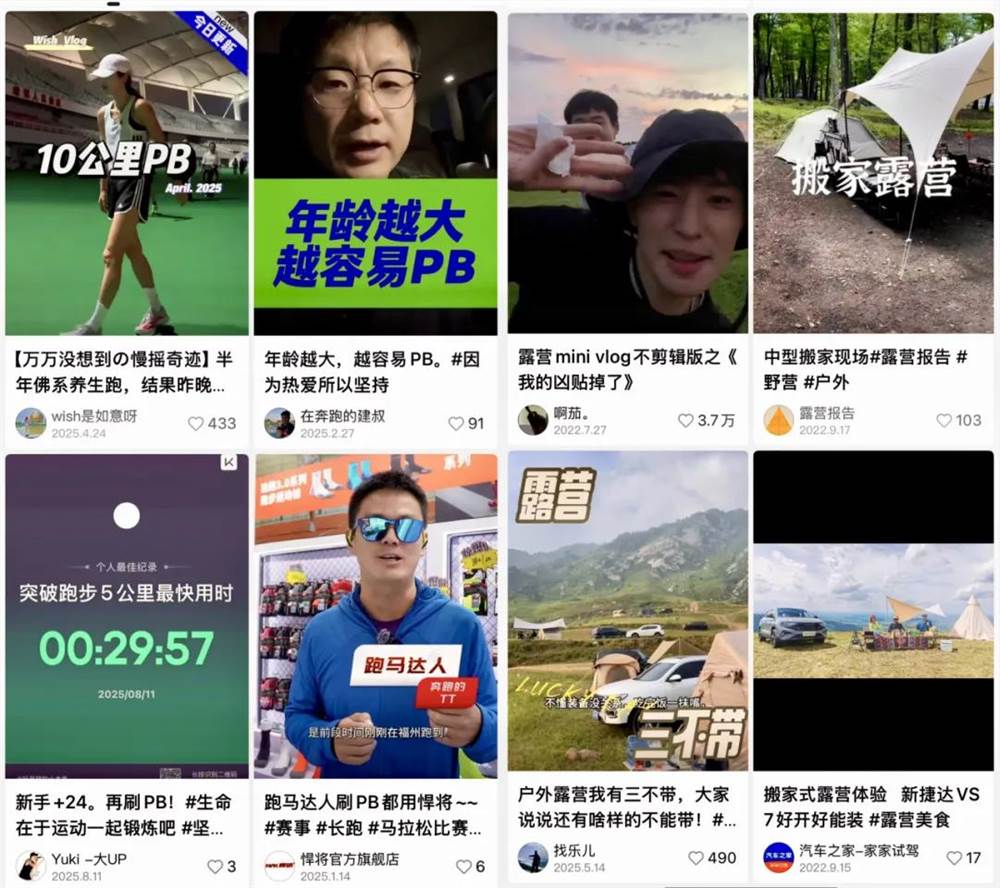 抖音AI赋能品牌心智营销构建超级链接插图3 抖音AI赋能品牌心智营销构建超级链接插图3