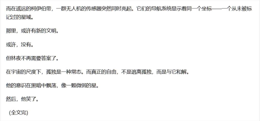 美团开源560B大模型LongCat-Flash-Chat：通用生活Agent野心曝光插图4