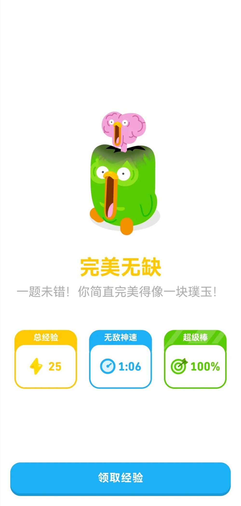 多邻国营收77倍5亿用户秘诀:小绿鸟IP吸睛策略插图2 多邻国营收77倍5亿用户秘诀:小绿鸟IP吸睛策略插图2