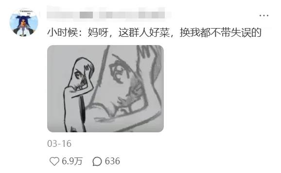 网络达人冲向前冲 不求冰箱求破圈插图3