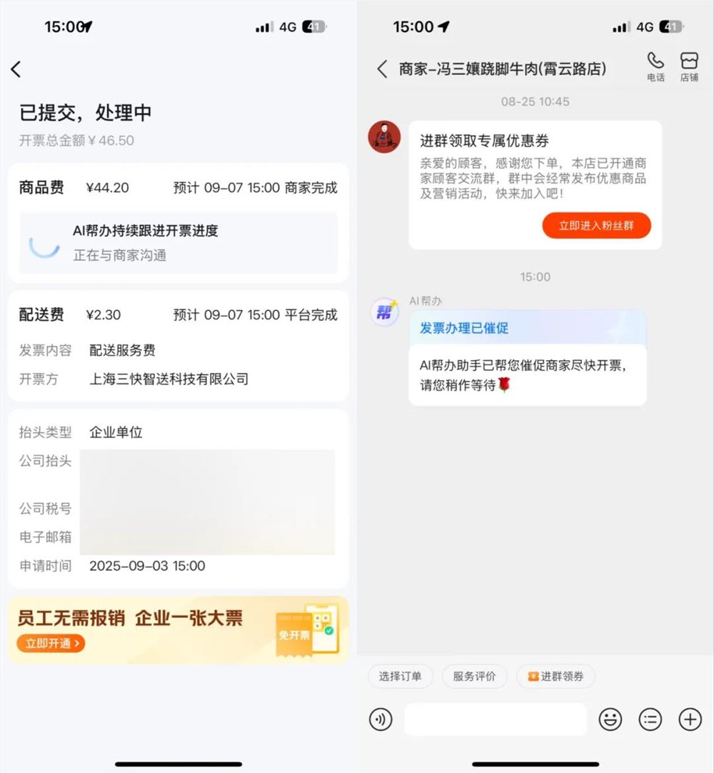 美团开源560B大模型LongCat-Flash-Chat：通用生活Agent野心曝光插图12