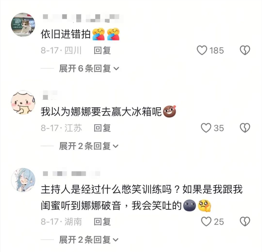 网络达人冲向前冲 不求冰箱求破圈插图2