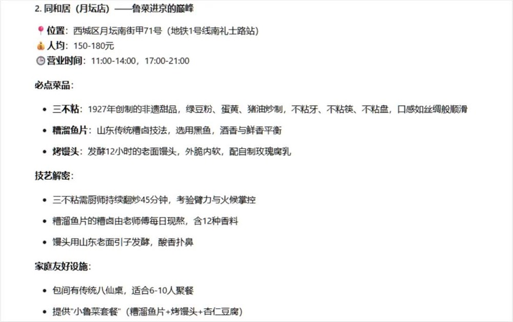 美团开源560B大模型LongCat-Flash-Chat：通用生活Agent野心曝光插图6