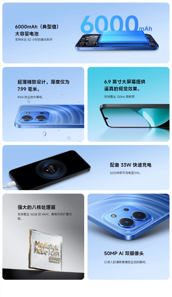 小米REDMI 15C百元神机发布 849元LCD直屏四摄入门首选插图1 小米REDMI 15C百元神机发布 849元LCD直屏四摄入门首选插图1