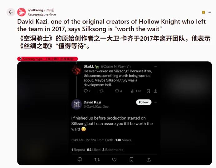 《丝之歌》六年磨一剑,前作销量暴涨1200万,独游樱桃社如何征服全球玩家插图7 《丝之歌》六年磨一剑,前作销量暴涨1200万,独游樱桃社如何征服全球玩家插图7