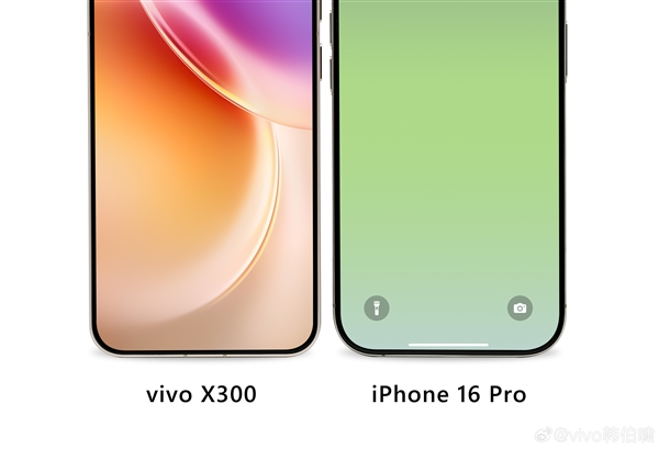 vivo X300正面照曝光 最窄四等边设计超越iPhone 16 Pro插图1