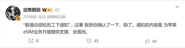 苹果首发iPhone 17 Air将支持eSIM开启无卡时代插图1