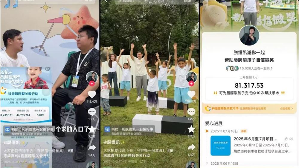 抖音正能量视频引爆427万点赞 创作者以做好事造爆款插图1