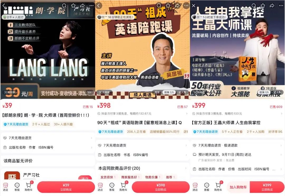 花399元加入向太闺蜜圈，探究向上社交的真相插图8