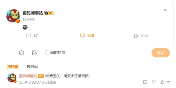 小米员工王腾泄密被辞退 数码闲聊站发声澄清与己无关插图 小米员工王腾泄密被辞退 数码闲聊站发声澄清与己无关插图