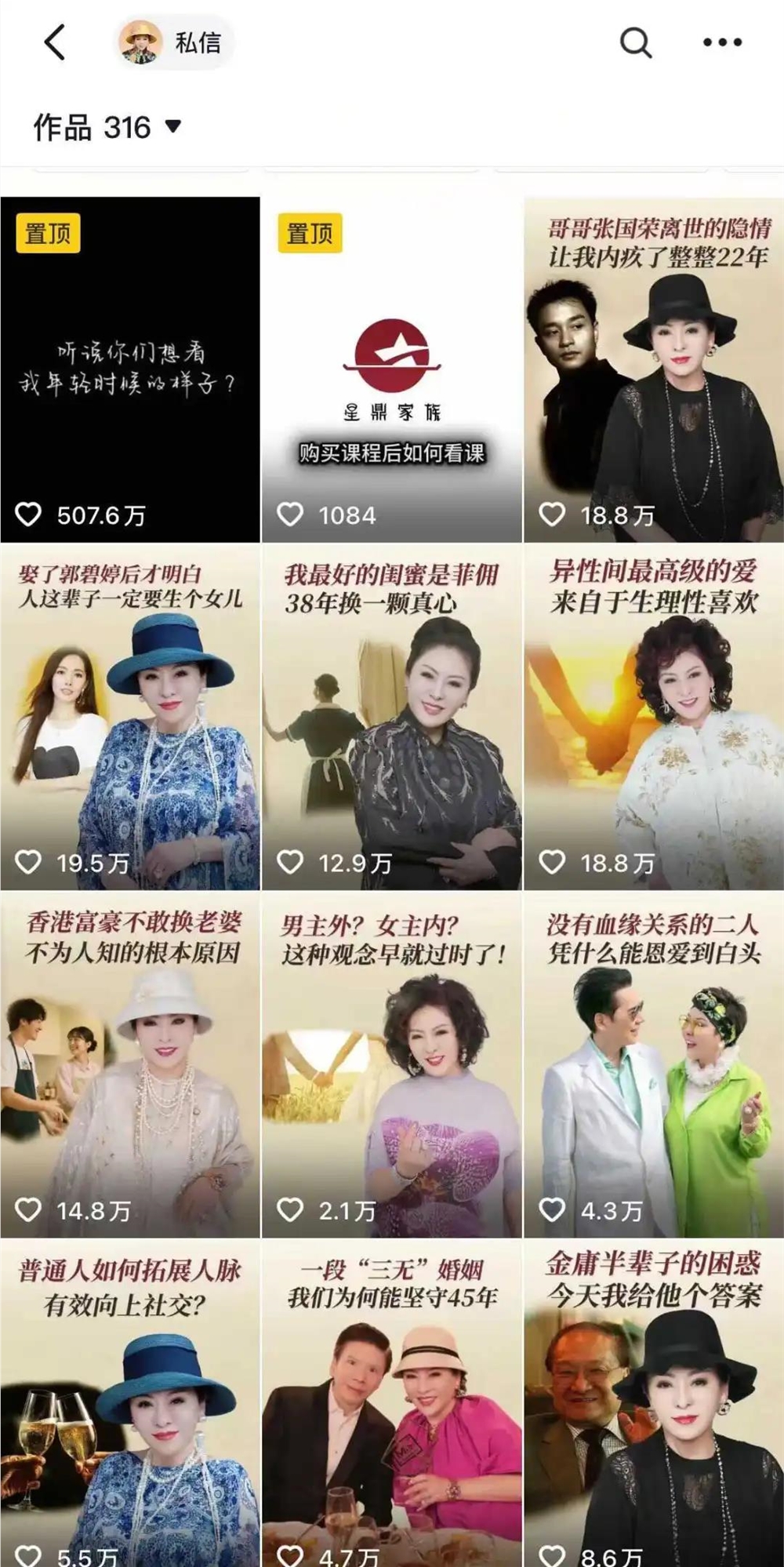 花399元加入向太闺蜜圈，探究向上社交的真相插图6