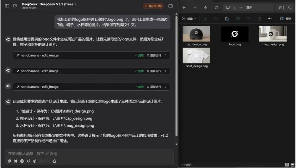腾讯Claude Code支持微信登录 AI CLI编程助手上线插图9 腾讯Claude Code支持微信登录 AI CLI编程助手上线插图9