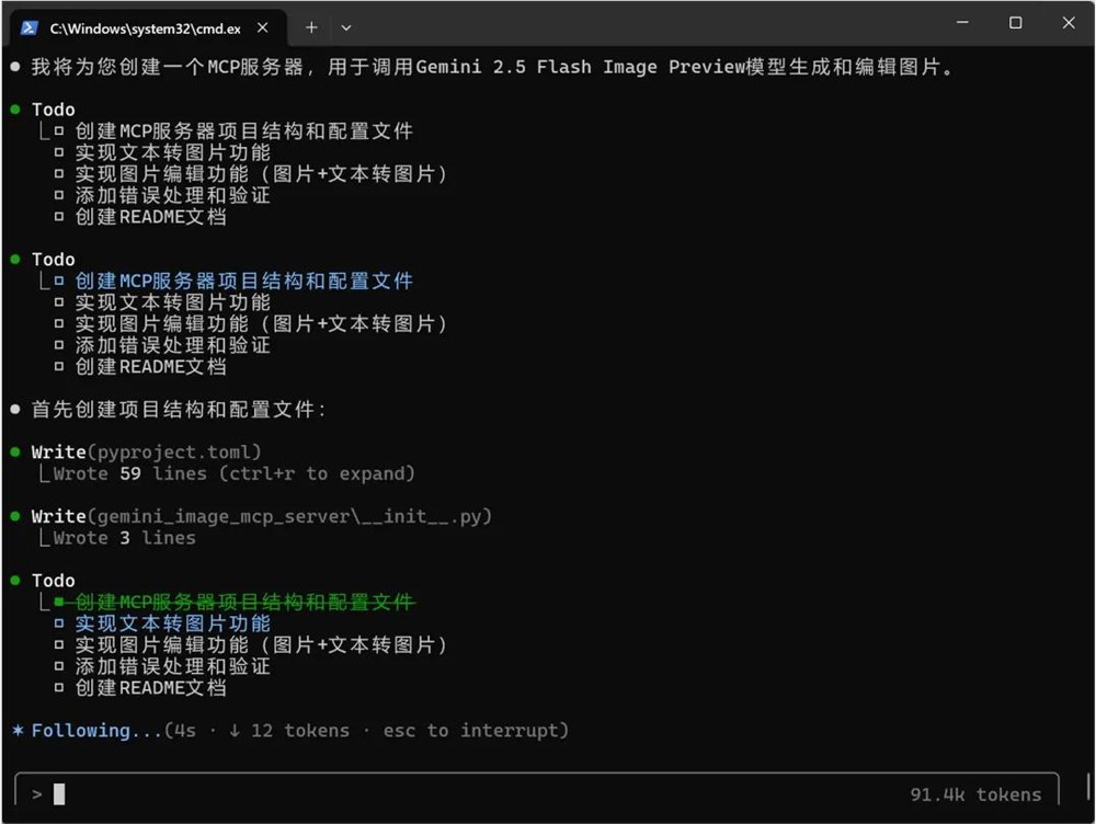 腾讯Claude Code支持微信登录 AI CLI编程助手上线插图3 腾讯Claude Code支持微信登录 AI CLI编程助手上线插图3