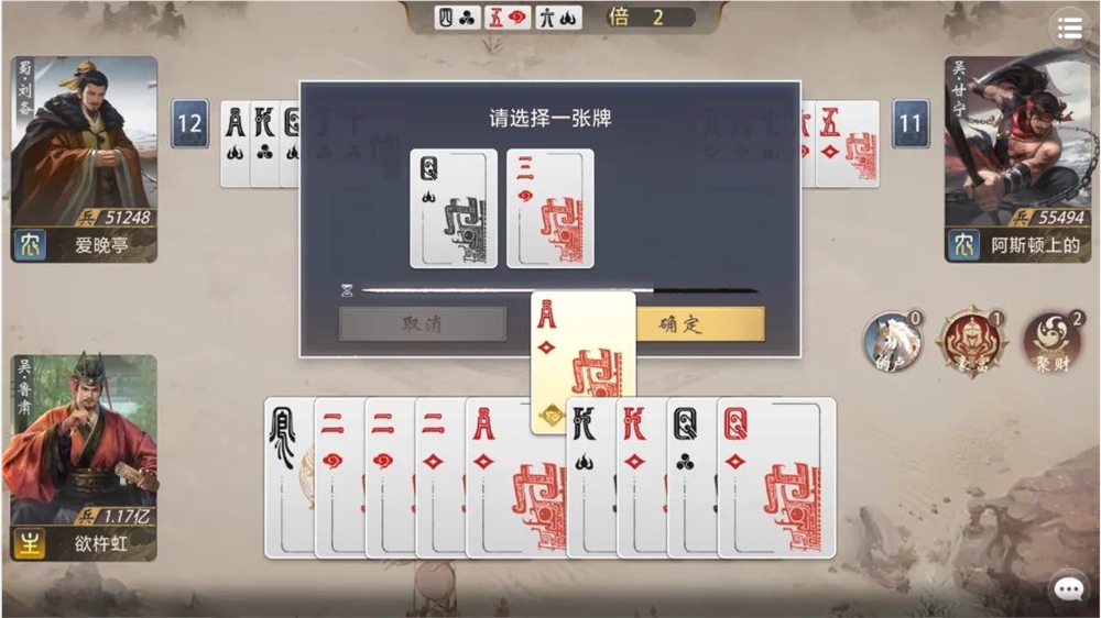 B站第二三国游戏《三国百将牌》创新竞技卡牌玩法插图2 B站第二三国游戏《三国百将牌》创新竞技卡牌玩法插图2