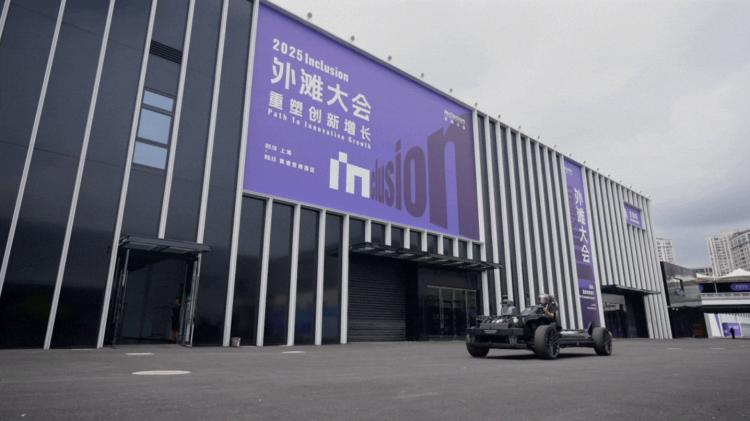 2025外滩大会亮点:机器人小镇与前沿科技展插图6 2025外滩大会亮点:机器人小镇与前沿科技展插图6