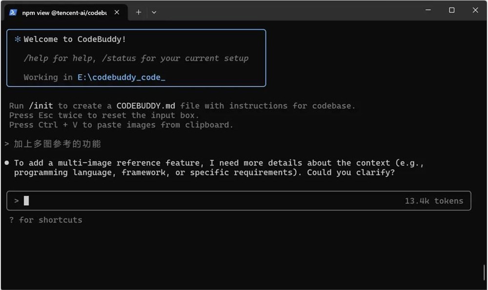 腾讯Claude Code支持微信登录 AI CLI编程助手上线插图14 腾讯Claude Code支持微信登录 AI CLI编程助手上线插图14
