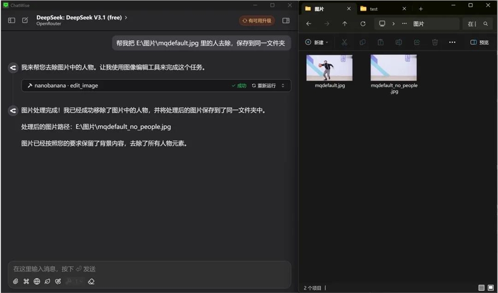 腾讯Claude Code支持微信登录 AI CLI编程助手上线插图7 腾讯Claude Code支持微信登录 AI CLI编程助手上线插图7