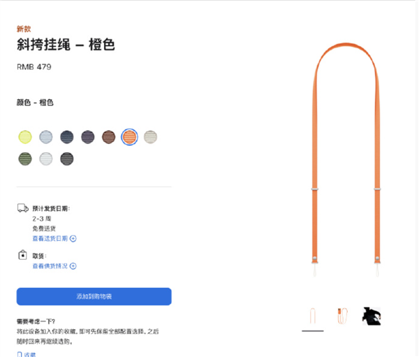 苹果40W动态充电头开售329元 最高60W充电线需另购插图1 苹果40W动态充电头开售329元 最高60W充电线需另购插图1