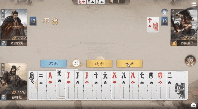 B站第二三国游戏《三国百将牌》创新竞技卡牌玩法插图1 B站第二三国游戏《三国百将牌》创新竞技卡牌玩法插图1