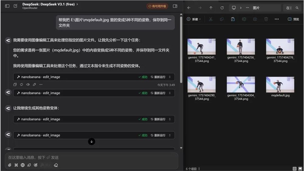腾讯Claude Code支持微信登录 AI CLI编程助手上线插图8 腾讯Claude Code支持微信登录 AI CLI编程助手上线插图8