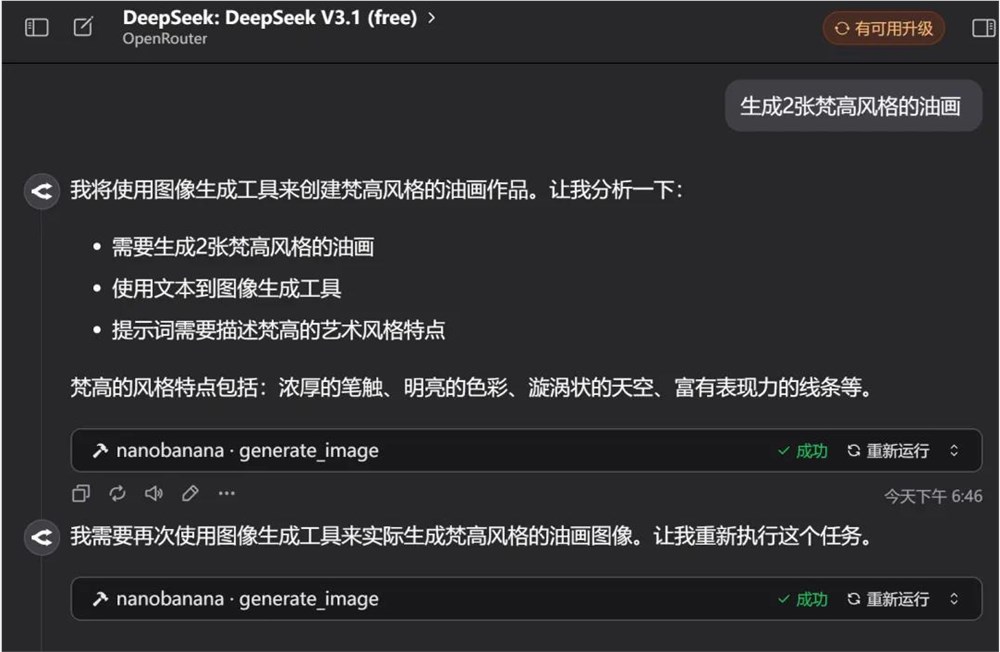 腾讯Claude Code支持微信登录 AI CLI编程助手上线插图5 腾讯Claude Code支持微信登录 AI CLI编程助手上线插图5