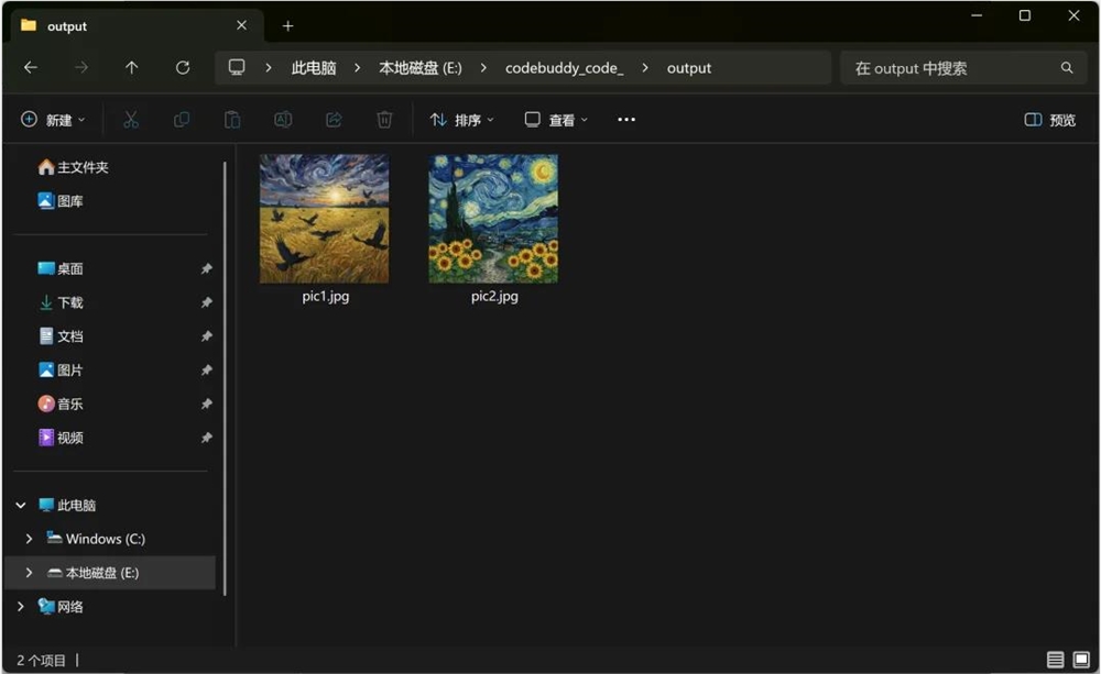 腾讯Claude Code支持微信登录 AI CLI编程助手上线插图6 腾讯Claude Code支持微信登录 AI CLI编程助手上线插图6