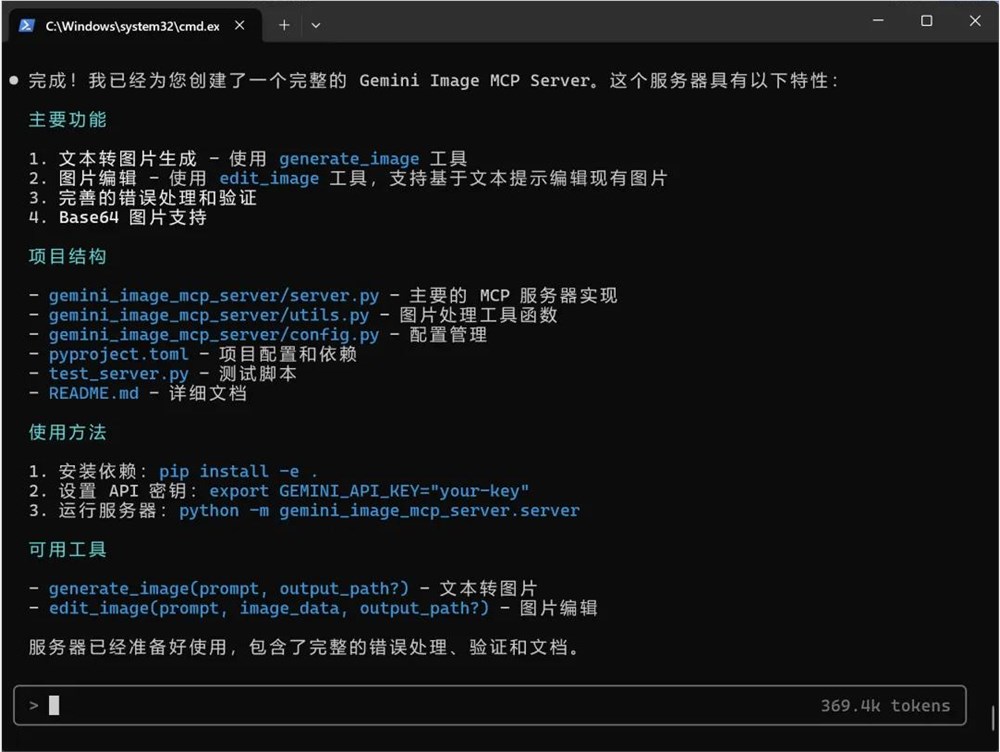 腾讯Claude Code支持微信登录 AI CLI编程助手上线插图4 腾讯Claude Code支持微信登录 AI CLI编程助手上线插图4